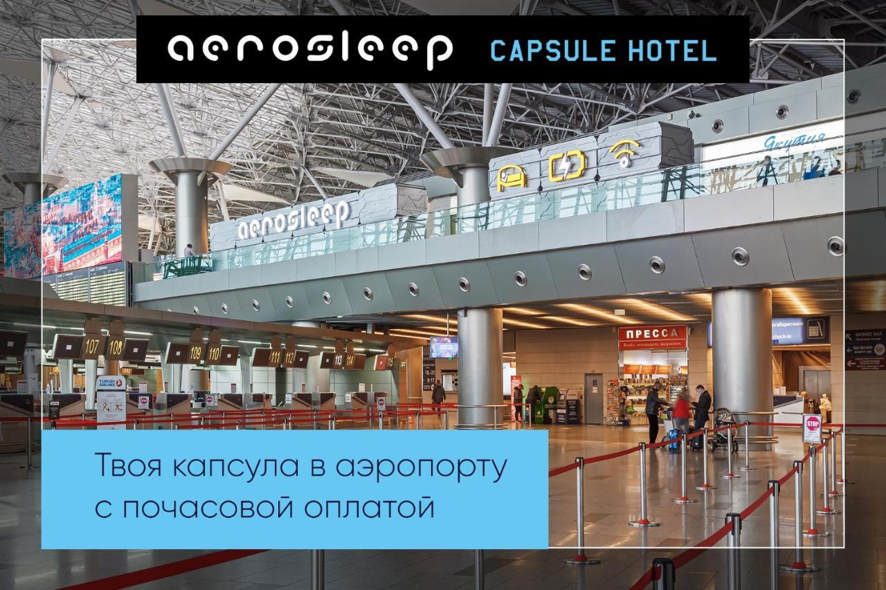 ГОСТИНИЦА AEROSLEEP TERMINAL А-ОБЩАЯ ЗОНА ВНУКОВО 2* (Россия) - от 1383 RUB  | NOCHI