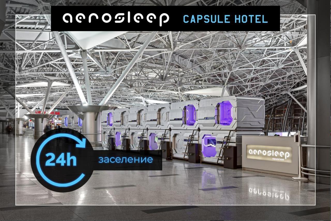 ГОСТИНИЦА AEROSLEEP TERMINAL А-ОБЩАЯ ЗОНА ВНУКОВО 2* (Россия) - от 1341 RUB  | NOCHI