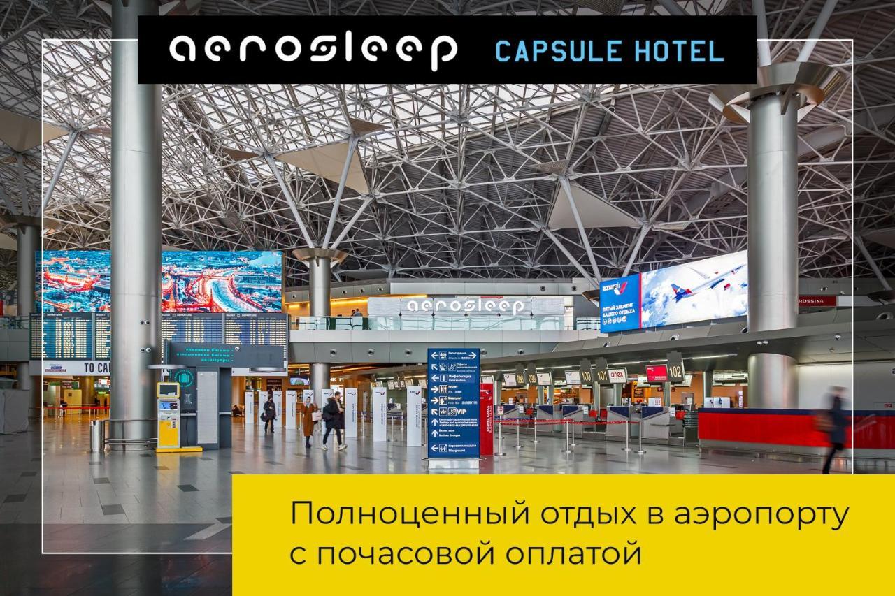 ГОСТИНИЦА AEROSLEEP TERMINAL А-ОБЩАЯ ЗОНА ВНУКОВО 2* (Россия) - от 1341 RUB  | NOCHI